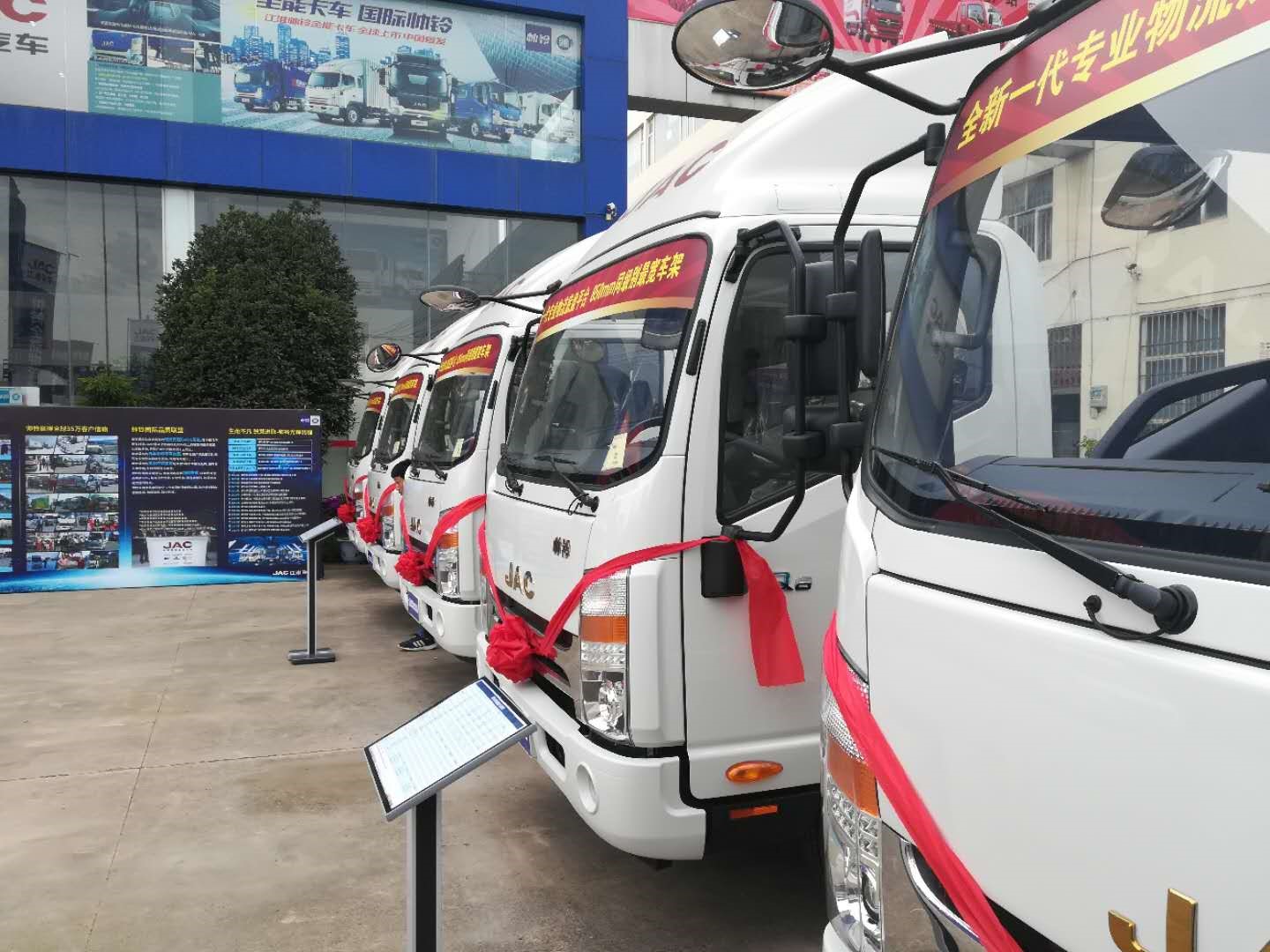幸运卡友喜获瑞风S7大奖，江淮帅铃全能物流版登陆昆明 - 第4张