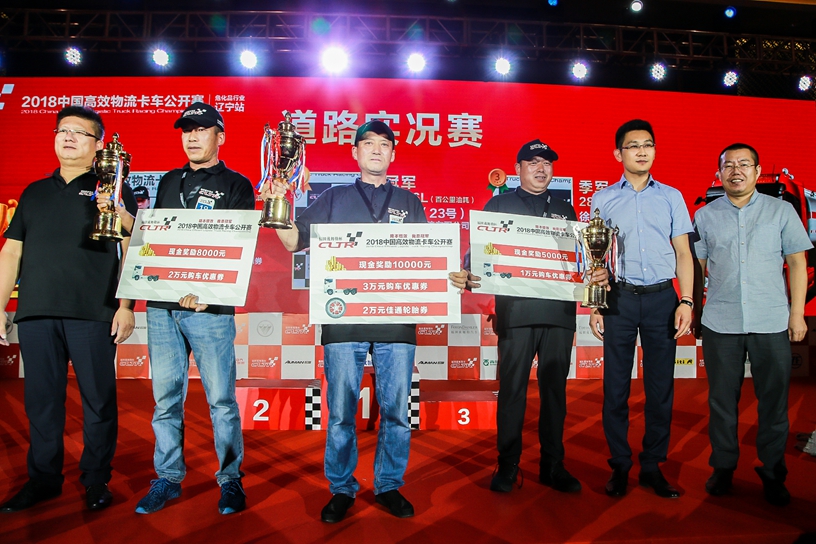 把油耗开到25.36升获价值6万奖励,中国高效物流卡车公开赛危化品行业辽宁站落下帷幕 - 第6张 - 提加商用车网 把油耗开到25.36升获价值6万奖励,中国高效物流卡车公开赛危化品行业辽宁站落下帷幕 - 第6张