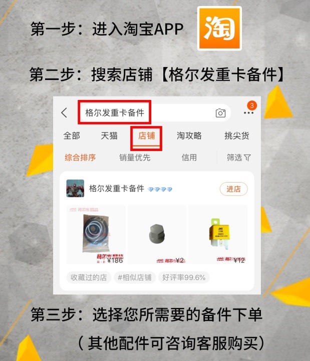 如何应对发动机“开锅”,卡嘉车联网助你了解爱车状况 - 第3张 - 提加商用车网 如何应对发动机“开锅”,卡嘉车联网助你了解爱车状况 - 第3张