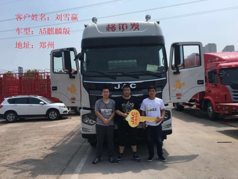 喜提格尔发A系重卡,让我今后用车生活更加精彩 - 第5张 - 提加商用车网 喜提格尔发A系重卡,让我今后用车生活更加精彩 - 第5张