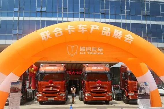 大力开拓周口市场，联合卡车喜获30台大马力牵引车订单！ - 第1张