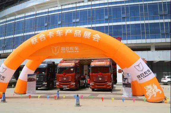 大力开拓周口市场，联合卡车喜获30台大马力牵引车订单！ - 第4张