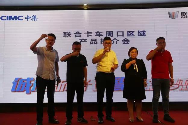 大力开拓周口市场，联合卡车喜获30台大马力牵引车订单！ - 第6张