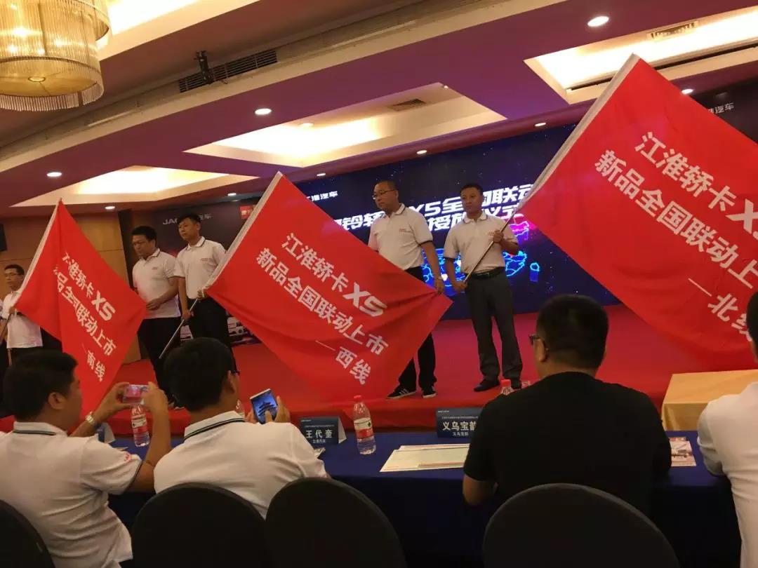 非凡舒适打破传统微卡认知,江淮康铃全新轿卡X5义乌上市 - 第2张 - 提加商用车网 非凡舒适打破传统微卡认知,江淮康铃全新轿卡X5义乌上市 - 第2张