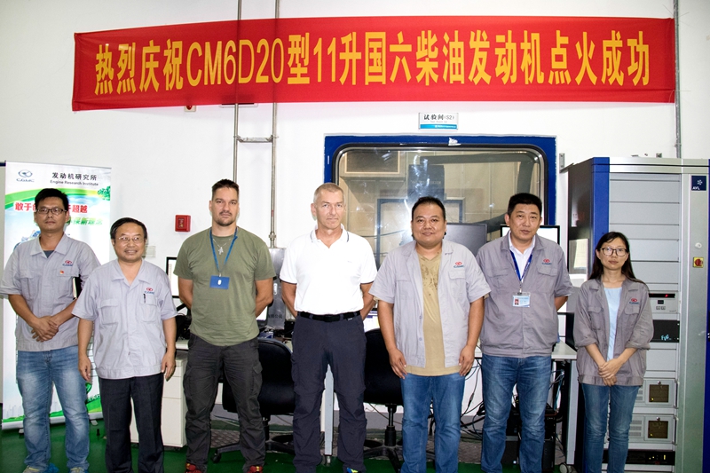 再次突破,华菱汉马CM6D20型11L国六柴油发动机成功点火 - 第1张 - 提加商用车网 再次突破,华菱汉马CM6D20型11L国六柴油发动机成功点火 - 第1张