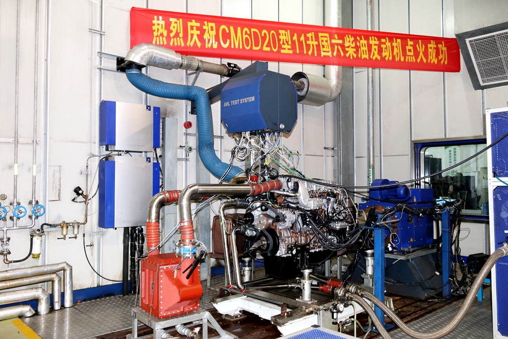 再次突破,华菱汉马CM6D20型11L国六柴油发动机成功点火 - 第4张 - 提加商用车网 再次突破,华菱汉马CM6D20型11L国六柴油发动机成功点火 - 第4张