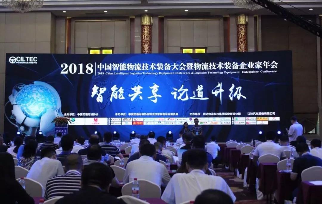 联合卡车荣获“中国物流技术装备智能卡车金智奖” - 第1张 - 提加商用车网 联合卡车荣获“中国物流技术装备智能卡车金智奖” - 第1张