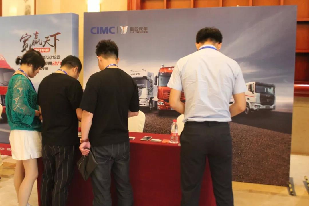 联合卡车荣获“中国物流技术装备智能卡车金智奖” - 第4张 - 提加商用车网 联合卡车荣获“中国物流技术装备智能卡车金智奖” - 第4张