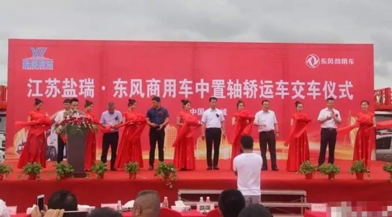 首次合作!50台东风天锦交付江苏盐瑞物流! - 第1张 - 提加商用车网 首次合作!50台东风天锦交付江苏盐瑞物流! - 第1张