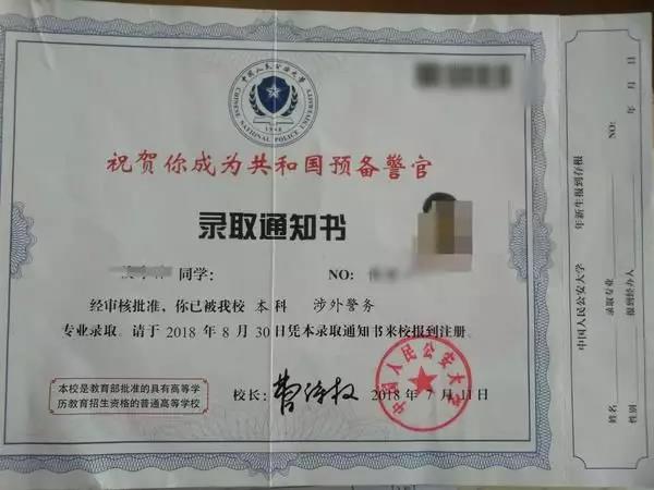 金秋助学13年,宇通资助1500名寒门学子圆梦 - 第7张 - 提加商用车网 金秋助学13年,宇通资助1500名寒门学子圆梦 - 第7张