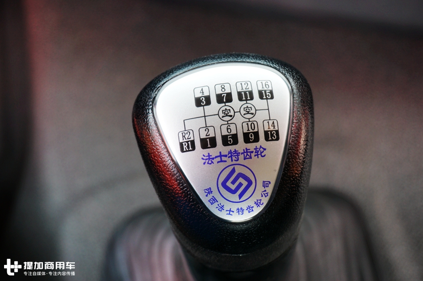 法士特16档变速器