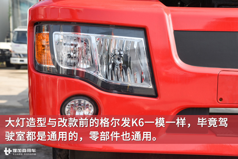 底盘自重不到5吨，允许总重18吨，图解骏铃V9中卡 - 第2张
