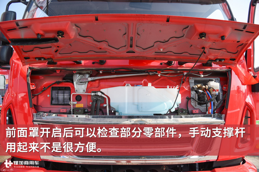 底盘自重不到5吨，允许总重18吨，图解骏铃V9中卡 - 第4张