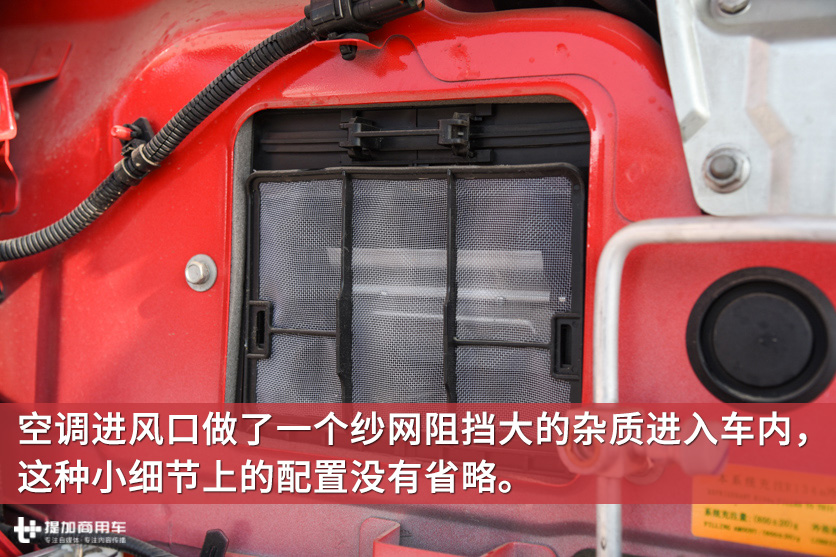 底盘自重不到5吨，允许总重18吨，图解骏铃V9中卡 - 第5张