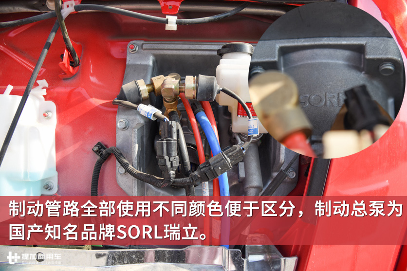 底盘自重不到5吨，允许总重18吨，图解骏铃V9中卡 - 第6张