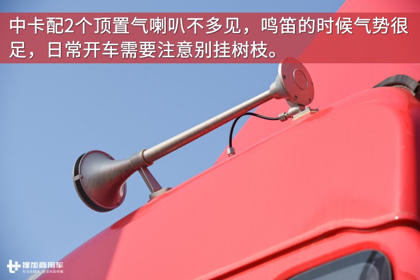 底盘自重不到5吨，允许总重18吨，图解骏铃V9中卡 - 第7张