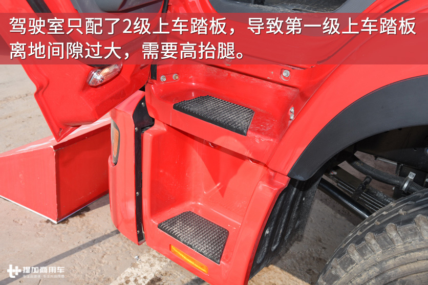 底盘自重不到5吨，允许总重18吨，图解骏铃V9中卡 - 第10张