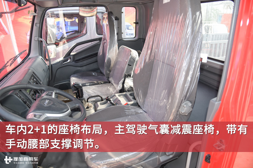 底盘自重不到5吨，允许总重18吨，图解骏铃V9中卡 - 第12张