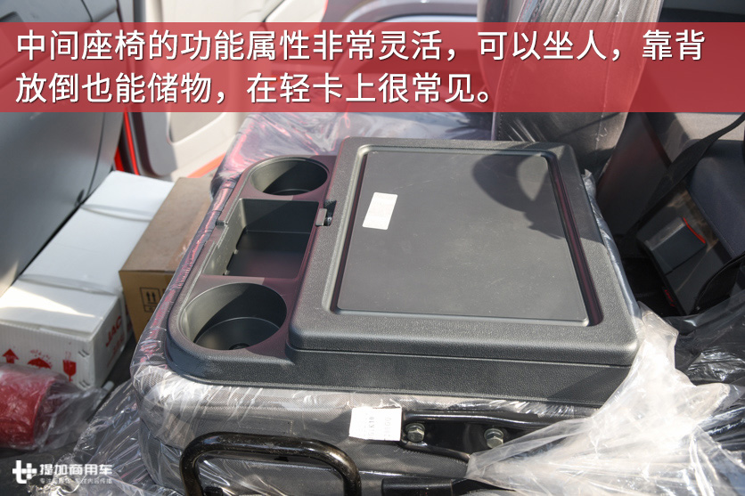底盘自重不到5吨，允许总重18吨，图解骏铃V9中卡 - 第13张