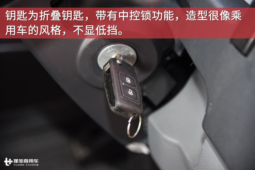 底盘自重不到5吨，允许总重18吨，图解骏铃V9中卡 - 第15张