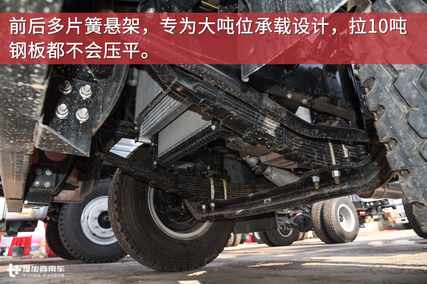 底盘自重不到5吨，允许总重18吨，图解骏铃V9中卡 - 第19张