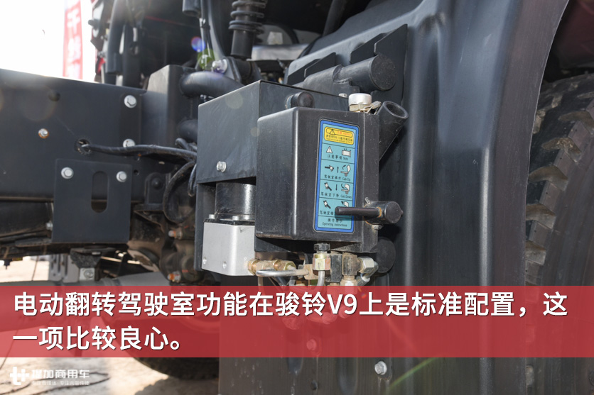 底盘自重不到5吨，允许总重18吨，图解骏铃V9中卡 - 第23张