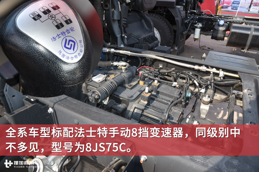 底盘自重不到5吨，允许总重18吨，图解骏铃V9中卡 - 第25张