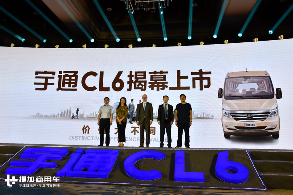 宜商宜旅宜客，24.98万起售，宇通新一代商旅客车CL6正式上市 - 第3张