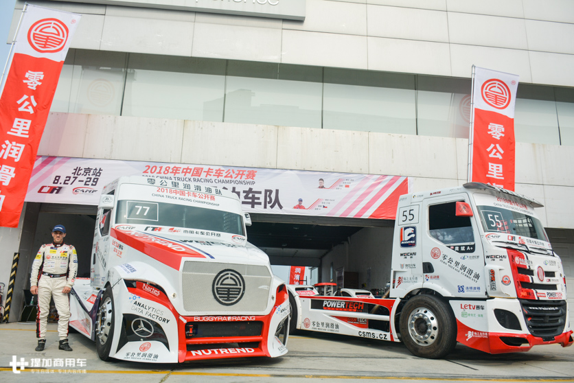 550马力潍柴,欧洲赛车标准改装,带您见识一台国产长头卡车性能怪兽 - 第5张 - 提加商用车网 550马力潍柴,欧洲赛车标准改装,带您见识一台国产长头卡车性能怪兽 - 第5张