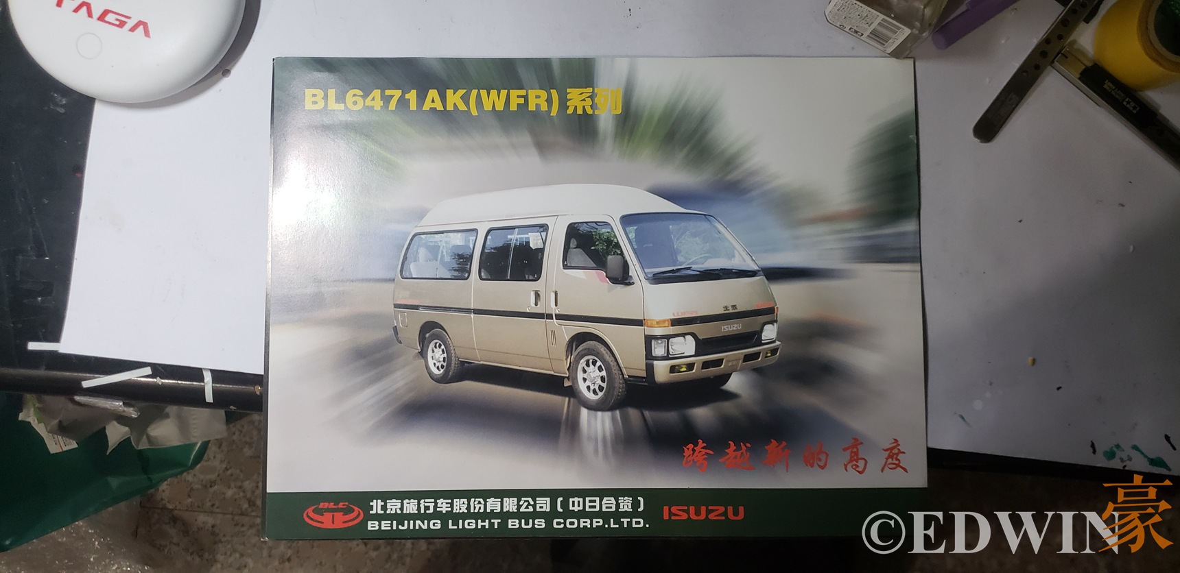 五十铃在国内生产的海狮车型您见过吗?少见的五十铃WFR实拍 - 第2张 - 提加商用车网 五十铃在国内生产的海狮车型您见过吗?少见的五十铃WFR实拍 - 第2张
