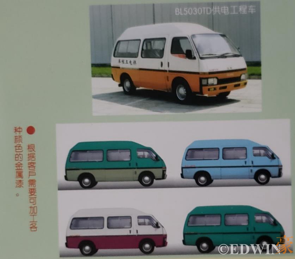 五十铃在国内生产的海狮车型您见过吗?少见的五十铃WFR实拍 - 第4张 - 提加商用车网 五十铃在国内生产的海狮车型您见过吗?少见的五十铃WFR实拍 - 第4张