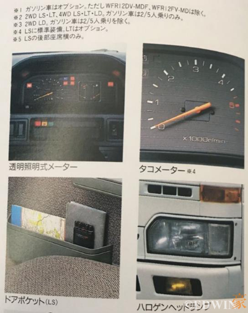 五十铃在国内生产的海狮车型您见过吗？少见的五十铃WFR实拍 - 第21张