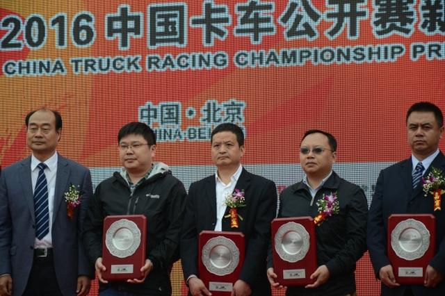 与“火麒麟”一起推动国内卡车文化 联合卡车加盟中国卡车公开赛 - 第2张