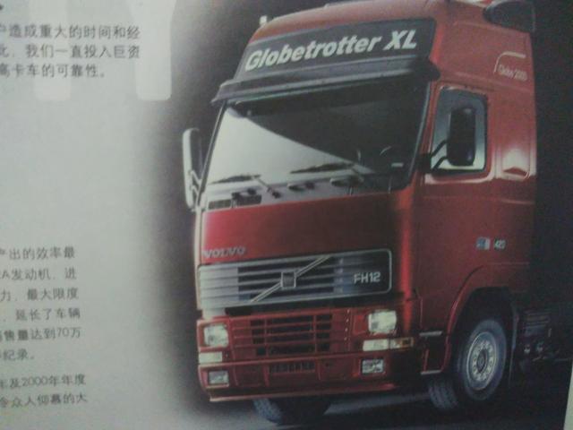 有一款车竟然和维京人有关 细数沃尔沃卡车的那些经典车型