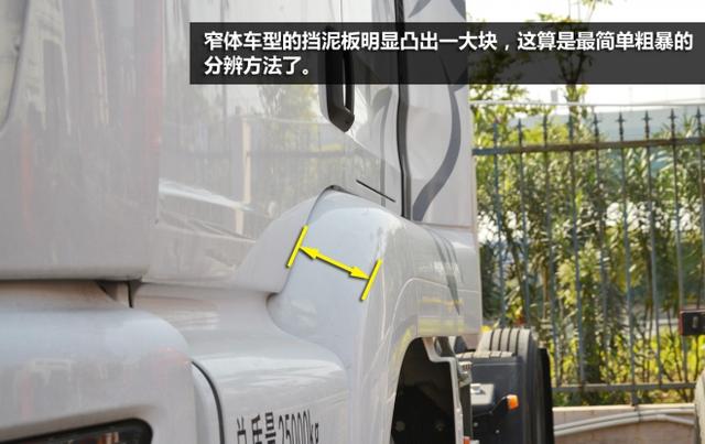 超强卡车知识普及贴 一分钟明晰中国重汽的卡车族谱 - 第15张 - 提加商用车网 超强卡车知识普及贴 一分钟明晰中国重汽的卡车族谱 - 第15张