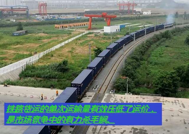 铁路竞争加剧,卡车运输散户生存状况会更加恶化吗? - 第4张 - 提加商用车网 铁路竞争加剧,卡车运输散户生存状况会更加恶化吗? - 第4张