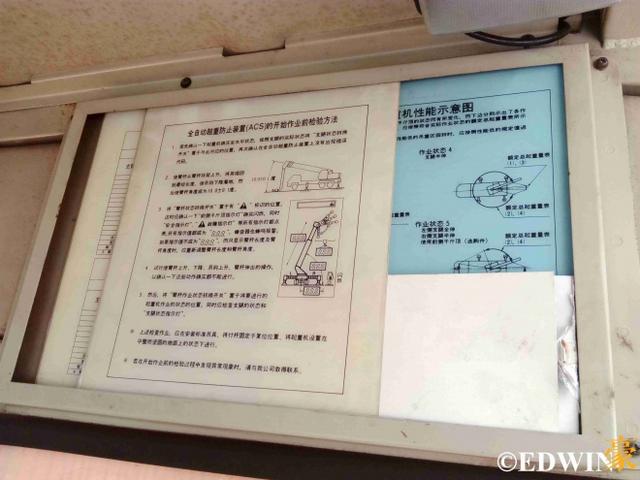 依然还皮实耐用？20多年的日本三菱吊车实拍 - 第49张