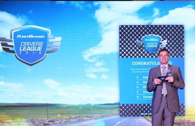 长脸了?中国卡车司机、车队杀入世界大赛前列 - 第1张 - 提加商用车网 长脸了?中国卡车司机、车队杀入世界大赛前列 - 第1张