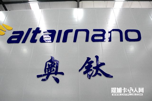 差一点就成为了格力汽车 银隆新能源汽车到底实力几何? - 第3张 - 提加商用车网 差一点就成为了格力汽车 银隆新能源汽车到底实力几何? - 第3张