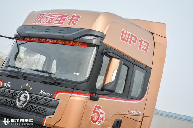 车载饮水机+液力缓速器,陕汽新推出的这款纪念版卡车好看又实用 - 第12张 - 提加商用车网 车载饮水机+液力缓速器,陕汽新推出的这款纪念版卡车好看又实用 - 第12张