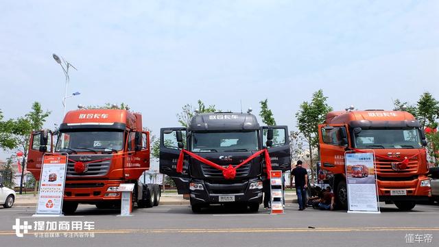 国内主流旗舰重卡悉数到场,斯堪尼亚也来了,河南物流节开幕了! - 第14张 - 提加商用车网 国内主流旗舰重卡悉数到场,斯堪尼亚也来了,河南物流节开幕了! - 第14张