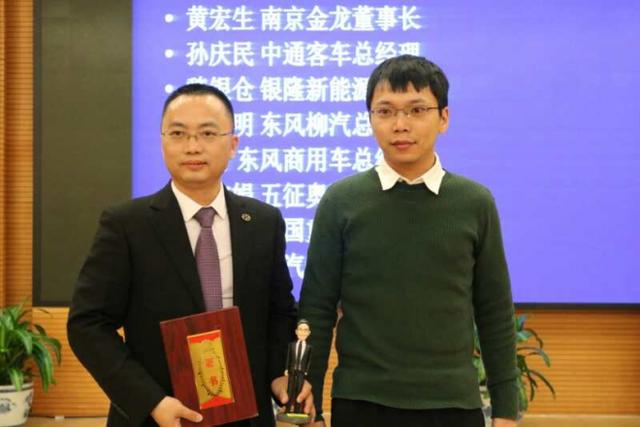 银隆魏银仓等入围 2016商用车界年度人物在京揭晓