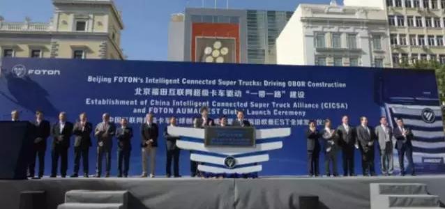 终于可以上路了 欧曼EST超级卡车三月份正式上市 - 第4张 - 提加商用车网 终于可以上路了 欧曼EST超级卡车三月份正式上市 - 第4张