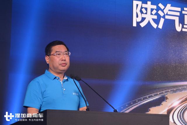 2018上半年细分市场五个第一,陕汽下半年还要再卖8万辆 - 第3张 - 提加商用车网 2018上半年细分市场五个第一,陕汽下半年还要再卖8万辆 - 第3张