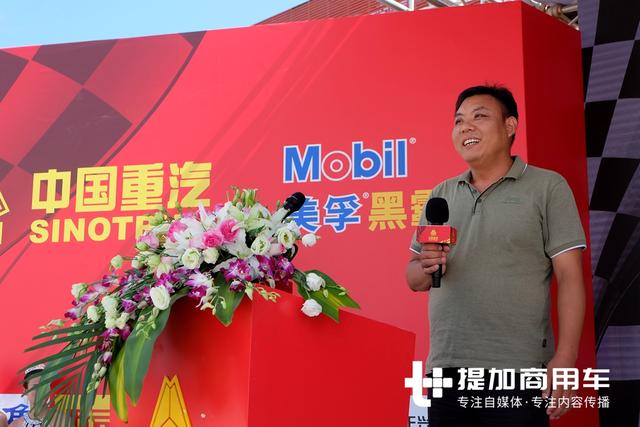 皖K重卡老司机车技大比拼，重汽曼技术卡车实况挑战赛阜阳站落幕 - 第3张