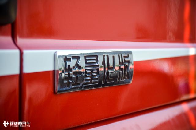 千升油箱+最正宗的康明斯发动机,还有专属涂装,陕汽德龙X3000财富版牵引车图解 - 第35张 - 提加商用车网 千升油箱+最正宗的康明斯发动机,还有专属涂装,陕汽德龙X3000财富版牵引车图解 - 第35张