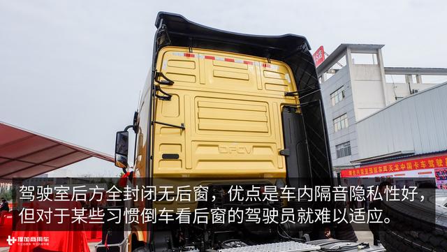 配置提升价格更亲民？天龙旗舰牵引车2017升级款图解 - 第5张