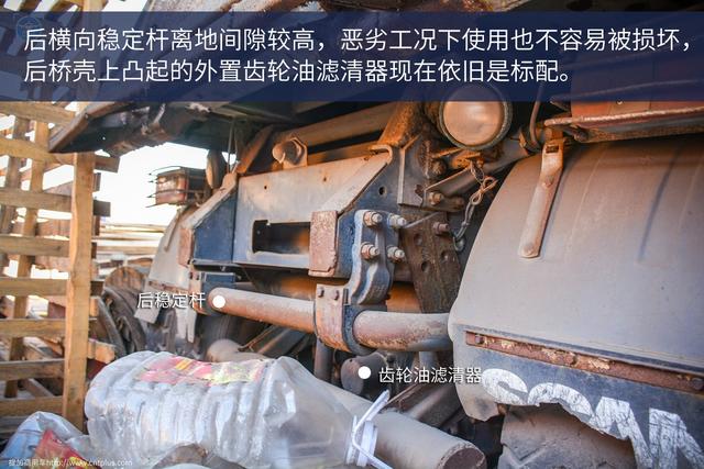 从韩国“退役”到国内的？已经报废的斯堪尼亚自卸车实拍 - 第22张