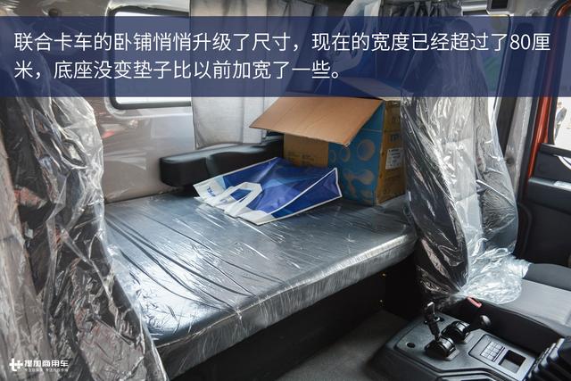 集装箱运输也有高端卡车?联合U380港口牵引车图解 - 第32张 - 提加商用车网 集装箱运输也有高端卡车?联合U380港口牵引车图解 - 第32张