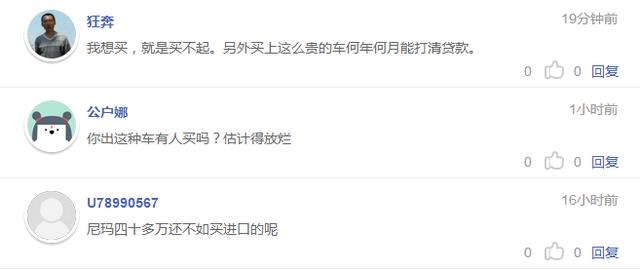 售价过高回本难？福田欧曼超级卡车价格公布引热议